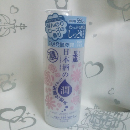 口コミ：【化粧水】日本酒のたっぷり保湿化粧水　しっとりの画像（1枚目）