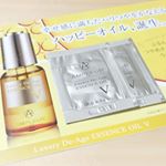 ハッピーオイル💓幸せを感じたときに分泌されるホルモンを「ハッピーホルモン」と呼ぶそう！「恋に効くオイル」として話題みたい🎶サラッとしたみずみすしいオイルで、つけ心地が軽い。ブースターとして使う…のInstagram画像