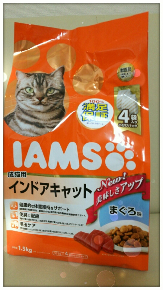 口コミ：
  アイムス キャットドライフード1.5kg 300名様
の画像（1枚目）