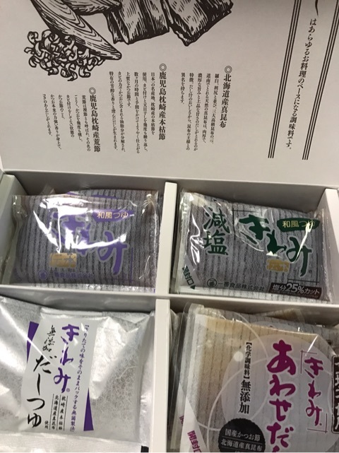 口コミ：一番食品 きわみシリーズお試しセットの画像（1枚目）