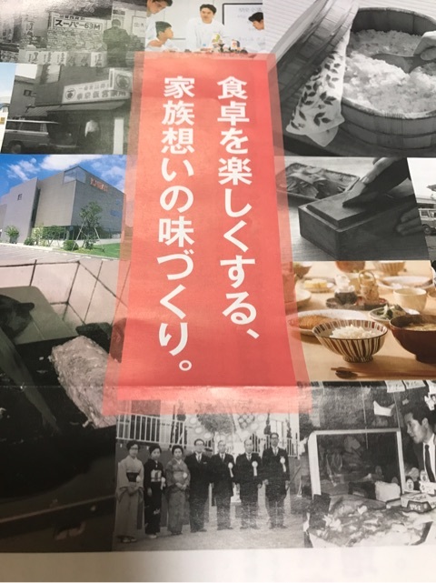 口コミ：一番食品 きわみシリーズお試しセットの画像（2枚目）