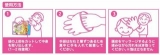 口コミ：2BOYBlog｜シャンプー手袋（494） by Non☆2児まま｜CROOZ blogの画像（1枚目）