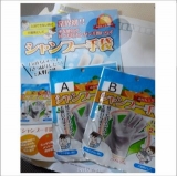 口コミ記事「2BOYBlog｜シャンプー手袋（494）byNon☆2児まま｜CROOZblog」の画像