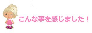 口コミ：
  akairo otoha
の画像（9枚目）