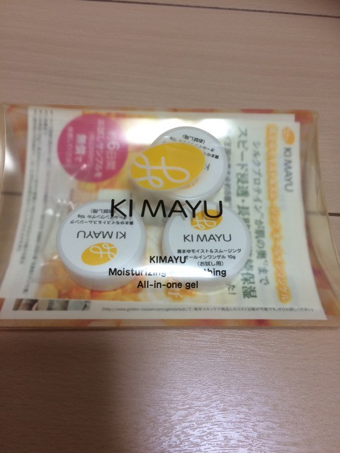 口コミ：KIMAYU♡♡スムージングオールインワンゲルの画像（1枚目）