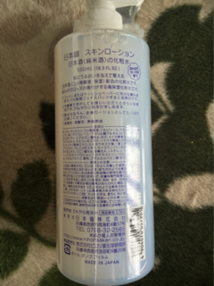口コミ：日本酒配合の化粧水！？日本酒のたっぷり保湿化粧水★の画像（2枚目）