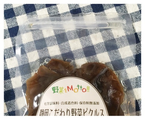 口コミ：【当選】野菜をMotto!!静岡こだわり野菜ピクルス バラエティ4袋セットの画像（5枚目）