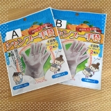 口コミ記事「【拭くだけでサッパリ！】魔法の手袋シャンプー手袋」の画像