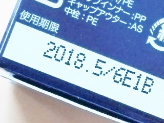 口コミ：リソウ　リペアリキッドファンデーションの画像（2枚目）