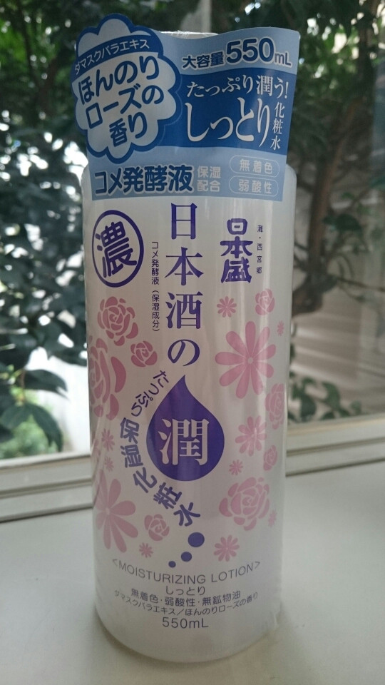 口コミ：『日本酒のたっぷり保湿化粧水（しっとり）』の画像（1枚目）
