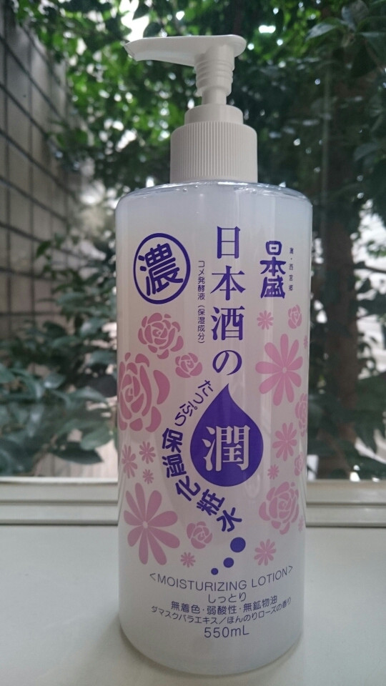 口コミ：『日本酒のたっぷり保湿化粧水（しっとり）』の画像（2枚目）