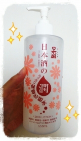 口コミ：コスパ最高✨日本酒たっぷり保湿化粧水の画像（3枚目）
