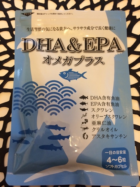 口コミ：みやび「DHA&EPAオメガプラスサプリメント」の画像（1枚目）