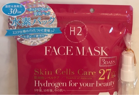 口コミ：水素発生フェイスマスク♡真水素フェイスマスクの画像（11枚目）