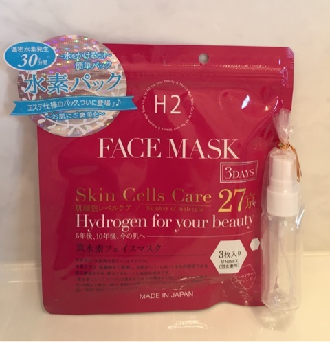 口コミ：水素発生フェイスマスク♡真水素フェイスマスクの画像（1枚目）