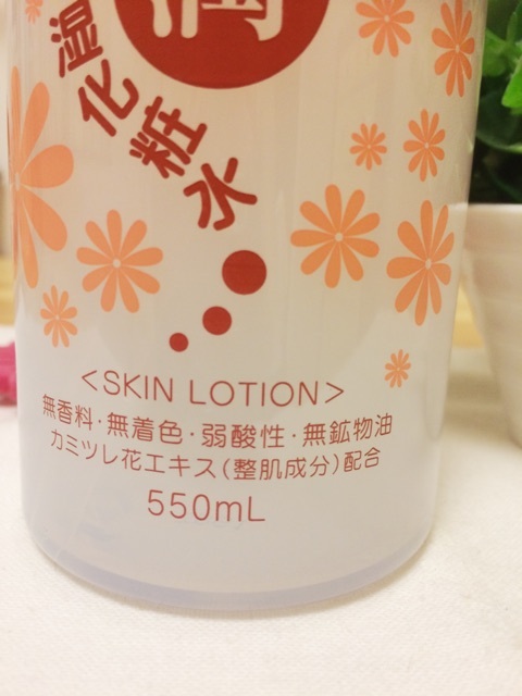 口コミ：日本酒のたっぷり保湿化粧水 潤の画像（3枚目）