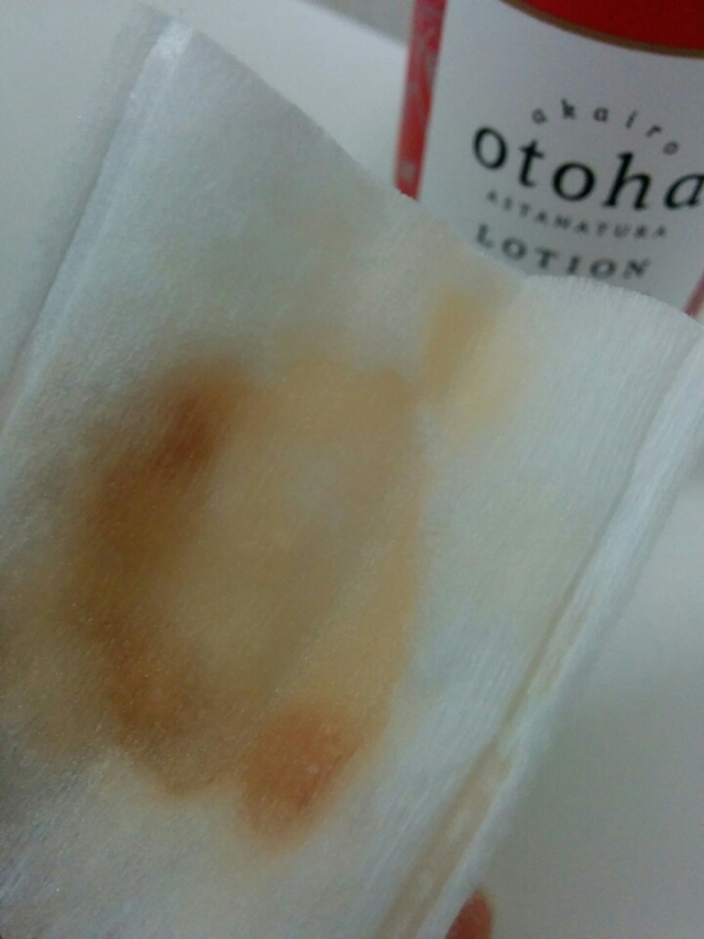 口コミ：赤いスキンケア！akairo otoha 化粧水＆乳液セットの画像（4枚目）