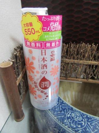 口コミ：日本盛株式会社「日本酒のたっぷり保湿化粧水」の画像（1枚目）
