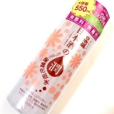 口コミ記事「日本酒のたっぷり保湿化粧水♡」の画像