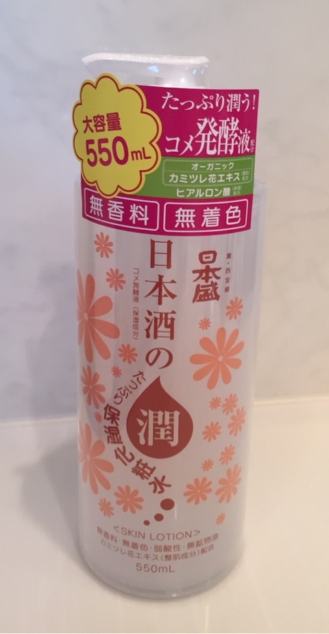 口コミ：コスパ最高＆全身パシャパシャできちゃう♡日本酒のたっぷり保湿化粧水の画像（1枚目）