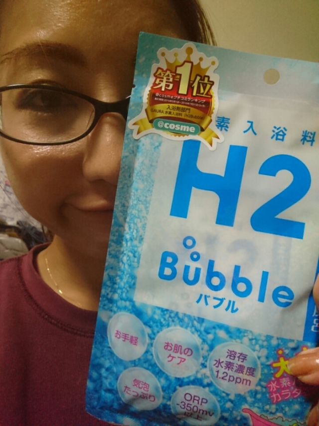 口コミ：
  高濃度水素入浴料H2bubble
の画像（2枚目）