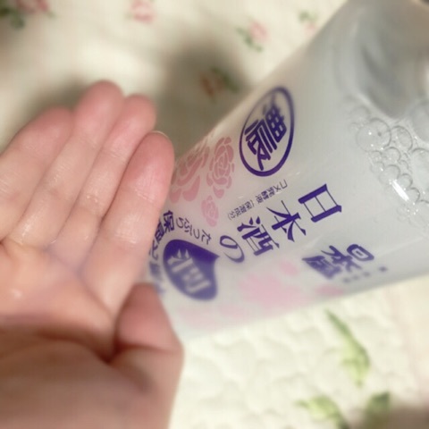 口コミ：♡日本酒のたっぷり保湿化粧水 しっとり ♡の画像（2枚目）