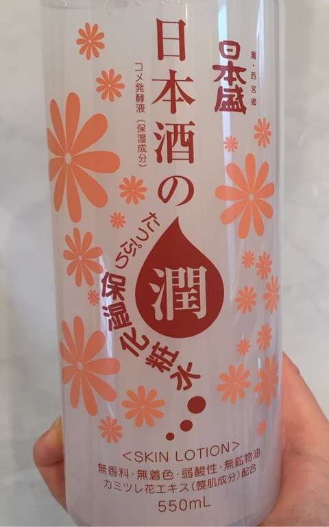 口コミ：コスパ最高＆全身パシャパシャできちゃう♡日本酒のたっぷり保湿化粧水の画像（8枚目）