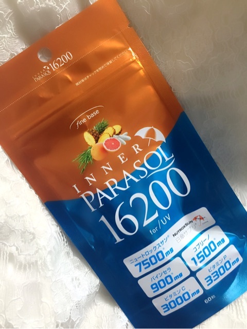 口コミ：飲む日傘 サプリメント INNER PARASOL 16200 for/UVの画像（1枚目）