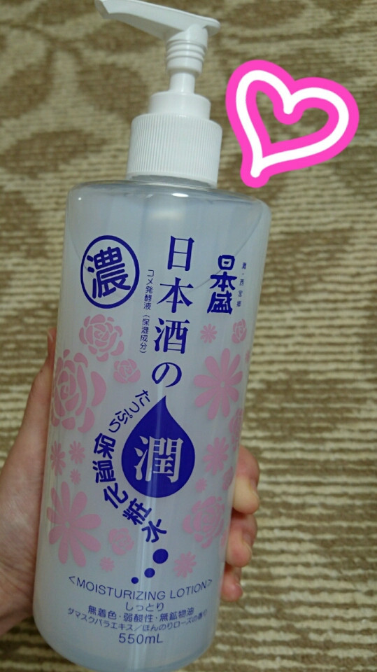 口コミ：ぷるぷるに♡日本酒のたっぷり保湿化粧水の画像（2枚目）