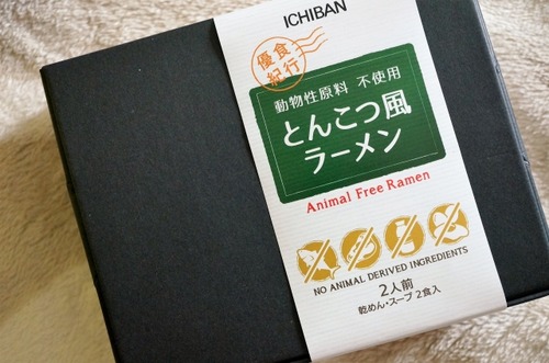 口コミ：一番食品・とんこつ風ラーメンモニターの画像（1枚目）