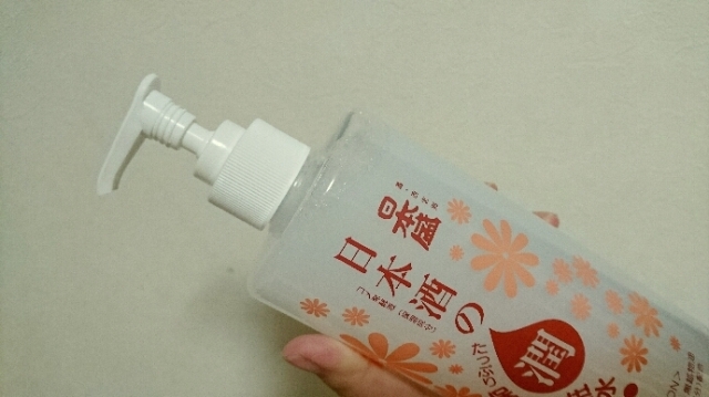 口コミ：日本酒のたっぷり保湿化粧水の画像（3枚目）
