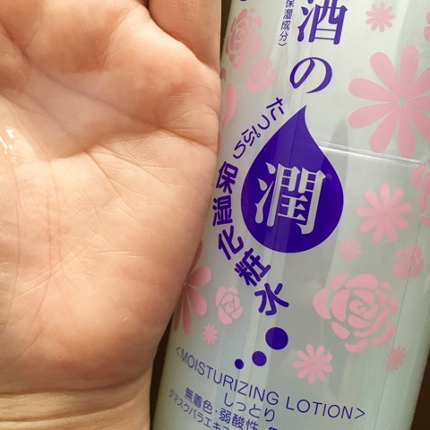 口コミ：日本盛♡日本酒のたっぷり保湿化粧水 しっとりの画像（2枚目）