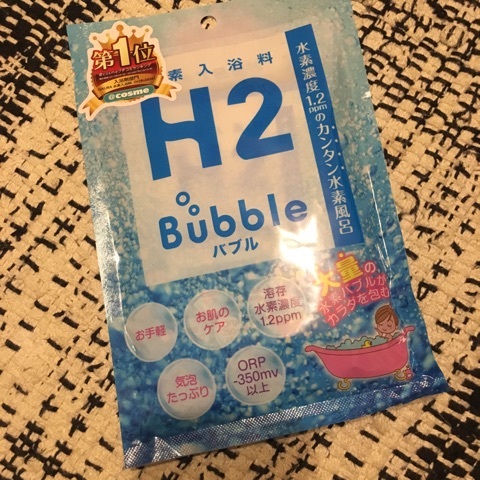 口コミ：【モニプラ】高濃度水素入浴料H2bubbleの画像（1枚目）