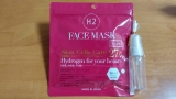 口コミ記事「水素のフェイスマスク！」の画像