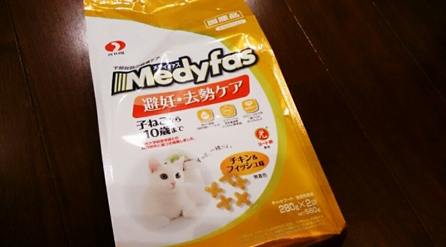 口コミ：モニター☆愛猫の肥満対策にの画像（1枚目）