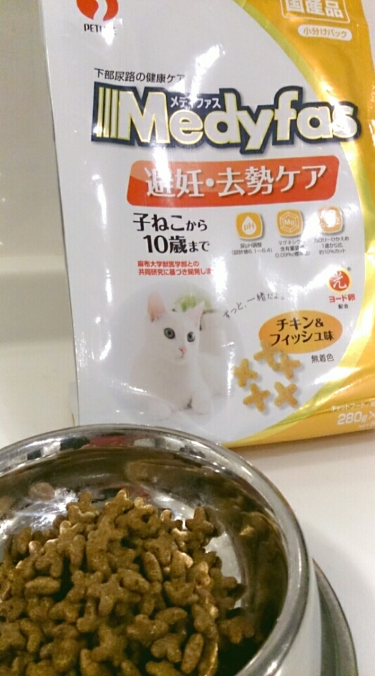 口コミ：モニター☆愛猫の肥満対策にの画像（4枚目）