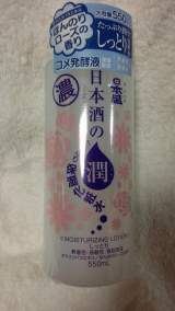 口コミ：【日本盛】『日本酒のたっぷり保湿化粧水（しっとり）』スキンローション モニター｜美味しい♪楽しい♪出来事♪の画像（3枚目）