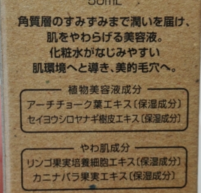 口コミ：アーティブースターの画像（4枚目）