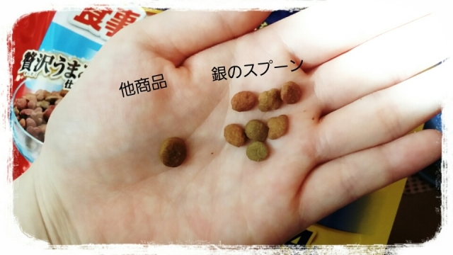 口コミ：世界初！！銀のスプーンより食事の吐き戻し軽減フードを試しましたの画像（2枚目）