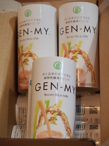 口コミ：玄米ドリンク「GEN-MY」飲み始めました①の画像（1枚目）