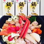 鎌田商事の『貝の鍋だし』。ホタテ・シジミのエキスもたっぷり含まれた、鍋料理専用だしです。鎌田醤油の調味料は、娘もお気に入り。普段、我が家では味付け料理はあまりせず、できたものにかけたり…のInstagram画像
