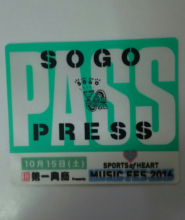 口コミ：「SPORTS of HEART」明日までの画像（4枚目）