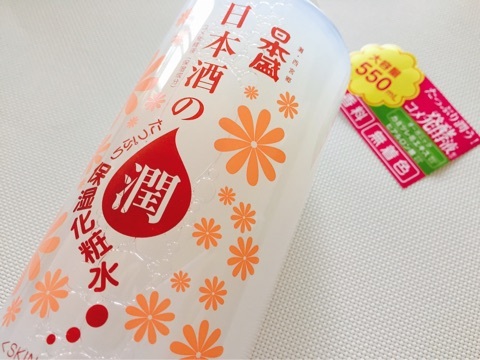口コミ：日本盛♡日本酒のたっぷり保湿化粧水の画像（2枚目）