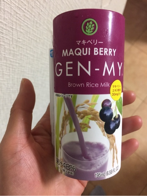 口コミ：　玄米ドリンク「マキベリーGEN-MY」長期モニター 始めます！の画像（2枚目）