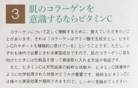 口コミ：出産準備にオールインワン化粧品^ - ^の画像（6枚目）