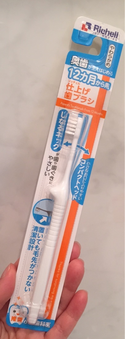 口コミ：コンパクトヘッド＆毛先がつかず衛生的♡仕上げ歯ブラシ 12カ月から用の画像（4枚目）