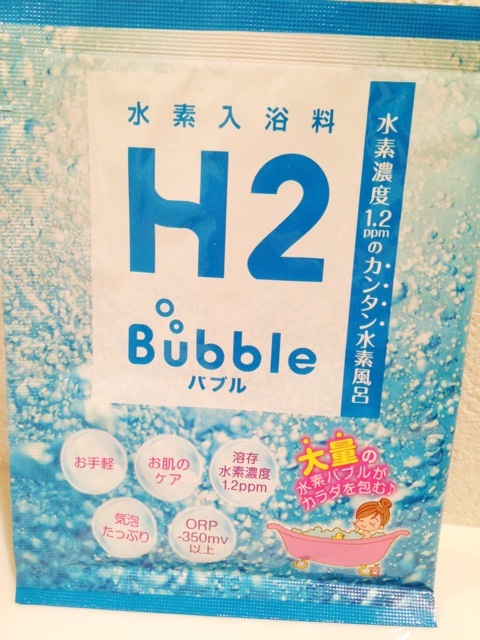 口コミ：水素入浴料 H2 Bubble【ガウラ】の画像（3枚目）