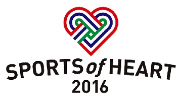 口コミ：SPORTS of HEART2016の画像（1枚目）