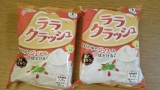 口コミ記事「ララクラッシュ新商品杏仁ミルク」の画像