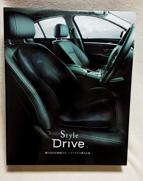 姿勢ケア・座椅子】Style Drive(スタイルドライブ)」 AYUMIさんの 